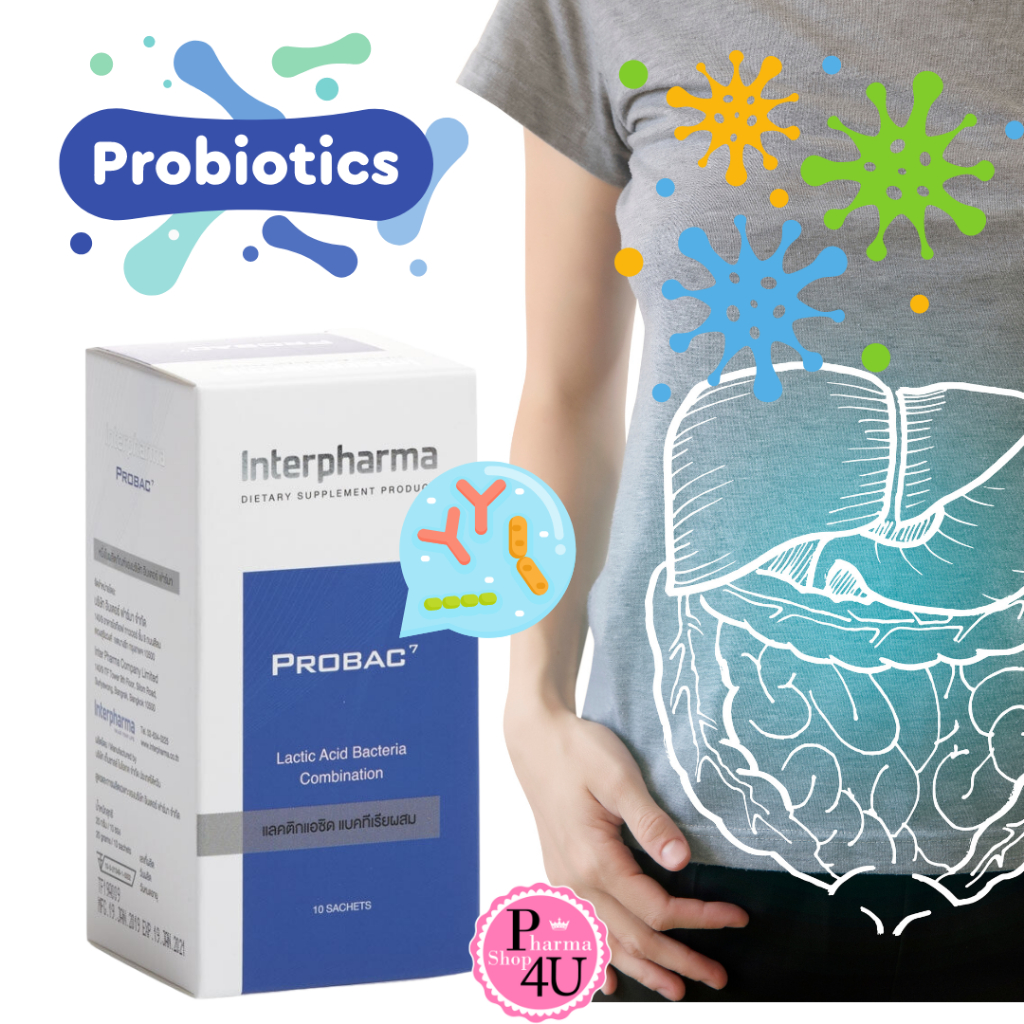 PROBAC 7 แลคติกแอซิด แบคทีเรียผสม 10ซอง/กล่อง Interpharma โปรไบโอติก แบคทีเรีย probiotic  #7752
