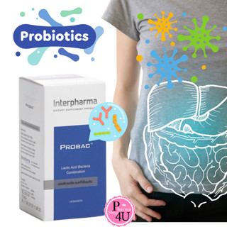 PROBAC 7 แลคติกแอซิด แบคทีเรียผสม 10ซอง/กล่อง Interpharma โปรไบโอติก แบคทีเรีย probiotic จุลินทรีย์ ท้องผูก #7752