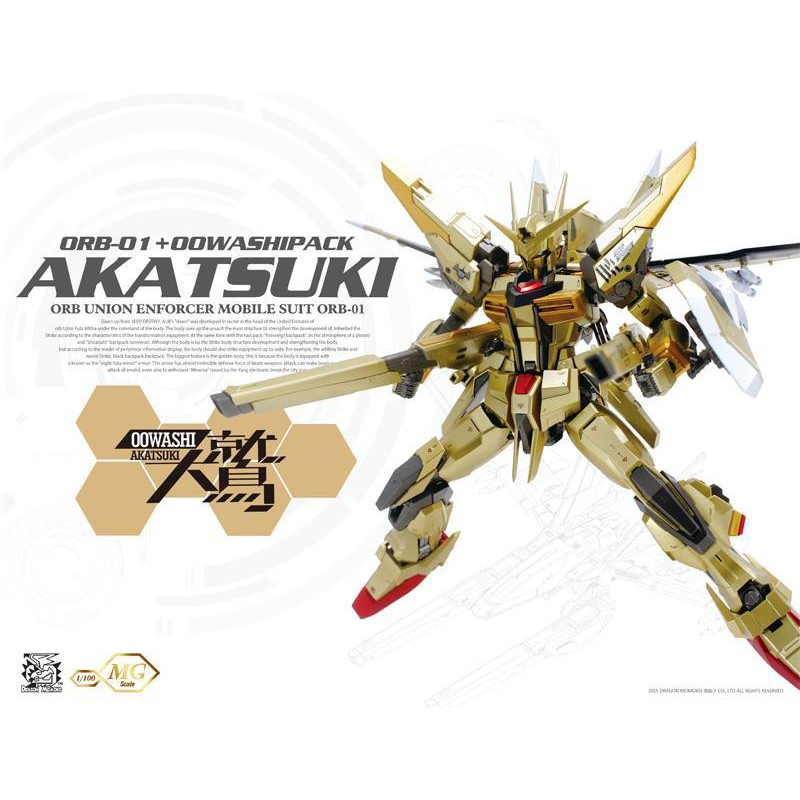 [Dragon Momoko] MG 1/100 Akatsuki Shiranui+Oowashi