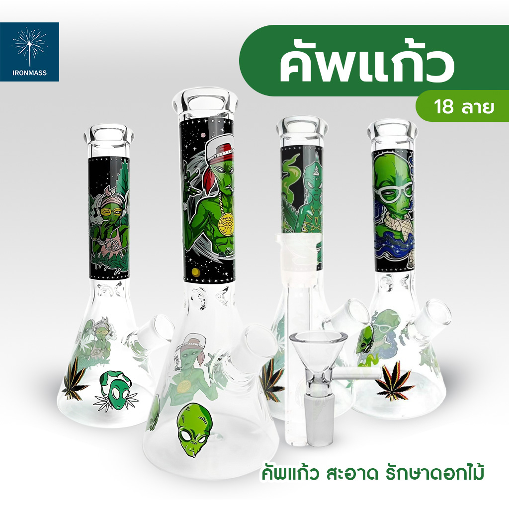 บ้องพกพา pie auto คัฟแก้วบ้องแก้วแจกันขนาดความสูงที่25เซนติเมตรอุปกรณ์ตามภาพ