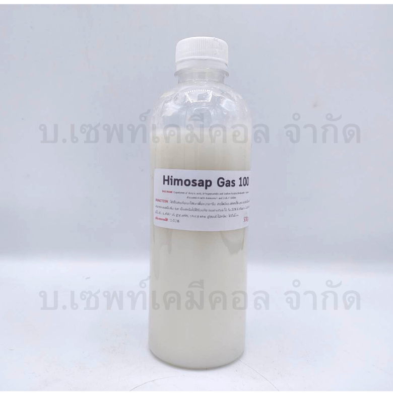 Himosap Gas 100 l 500g. สารก่อเจลใสและเพิ่มความหนืด ให้ความเข้มข้น ในเนื้อเจล ครีม