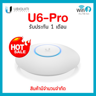 UBIQUITI Unifi 6 Pro (U6-Pro) สินค้ามือ 1 ของแท้ออกใบกำกับภาษีได้ *ประกัน 1 เดือน (ไม่มี Poe) ❗