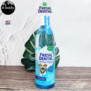 [Fresh Dental] Dental Health 12 HR Fresh Breath For Dog 473 ml ผลิตภัณฑ์ระงับกลิ่นปาก สำหรับสุนัข