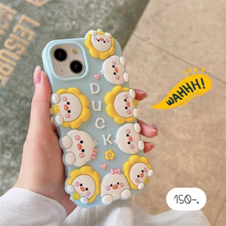 เคสซิลิโคน เคสซิลิโคนกันกระแทก เคสซิลิโคนลายการ์ตูน 🐥ซีรีโคลนเป็ดหมวกเหลือง