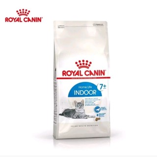 Royal canin indoor 7+ สูตรแมวเลี้ยงในบ้าน7ปีขึ้นไป