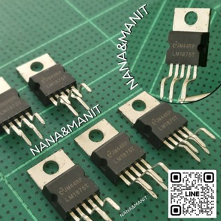 LM1875T TO-220 (งานแท้) แพ็คละ3ตัว