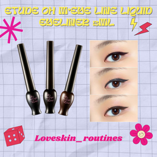 ETUDE Oh MEye Line Liquid Eyeliner 5ml อายไลน์เนอร์