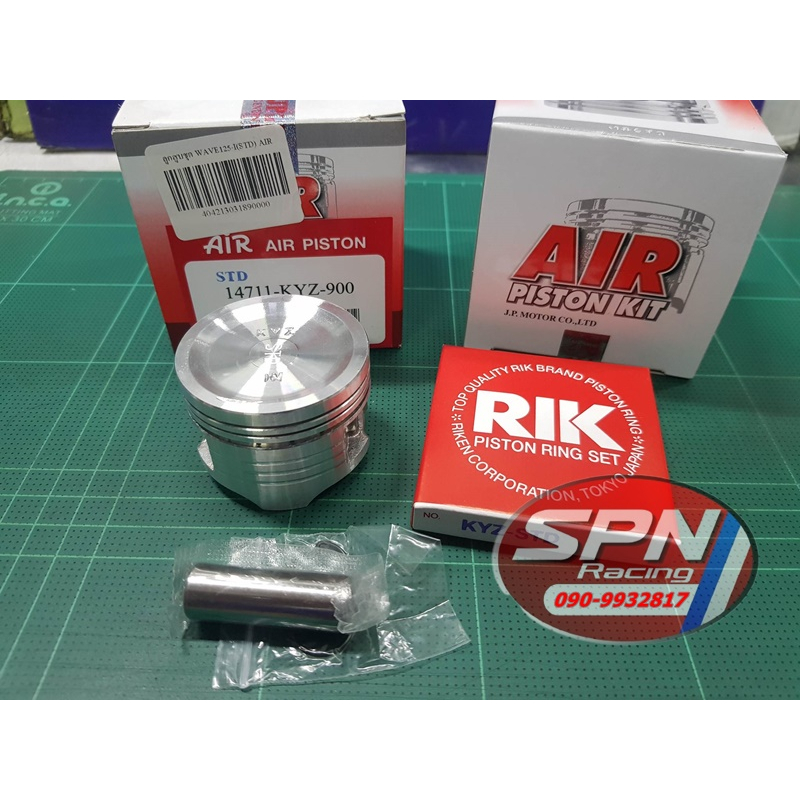 ลูกสูบ WAVE125i ลูกสูบชุด ลูกสูบแหวนชุด WAVE125 i msx เวฟ125 AIR มีลูกสูบ+แหวน+กิ๊บล็อค+สลักลูกสูบ