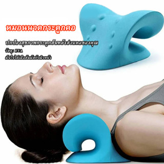 หมอนนวดคอและไหล่ Neck Massager Pillow บรรเทาอาการตึง เม่อยและปวด จัดรูปกระดูกคอ