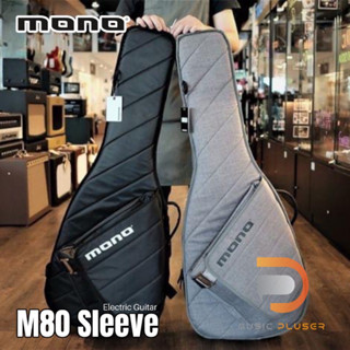 กระเป๋ากีตาร์ไฟฟ้า MONO M80 Sleeve Electric Guitar Case กระเป๋ากีตาร์ไฟฟ้างานพรีเมี่ยมอย่างดี แข็งแรงทนทาน