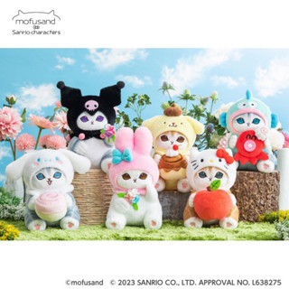 🐤พร้อมส่ง Mofusand Sanrio ตัวนั่ง (ของเเท้ ลอตญี่ปุ่น)