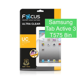 ฟิล์มSamsung Tab Active 3 T575 8in โฟกัส ฟิล์มซัมซุง แท็บ แอคทีฟ3 T575 8in ฟิล์มแบบใส