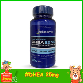 Puritans Pride DHEA 25mg