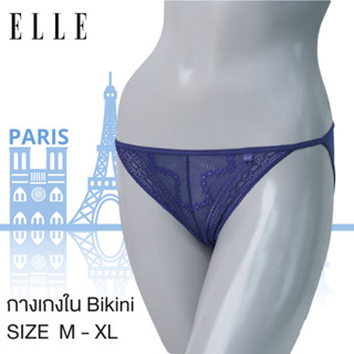 ELLE กางเกงในLU5725 รูปแบบ SEXY ด้านหน้าใช้ผ้าลูกไม้ ส่วนหลังใช้ผ้าตาข่าย  (ใส่คู่กับรุ่น LB7502)