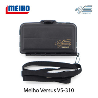 กล่อง Meiho Versus VS-310 Folding Case