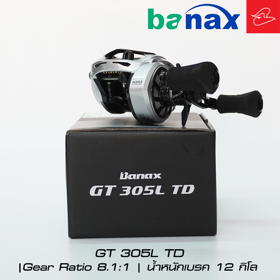 รอกเบทจิ๊กกิ้ง Banax GT 305L TD หมุนซ้าย, อัตราทด 8.1:1, เบรค 12 กิโล