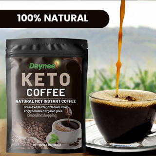 *พร้อมส่ง ขายเป็นชิ้น* KETO COFFEE กาแฟผงสำเร็จรูปพร้อมชง สำหรับลดหุ่น และ ชาวคีโตเจนิคไดเอท
