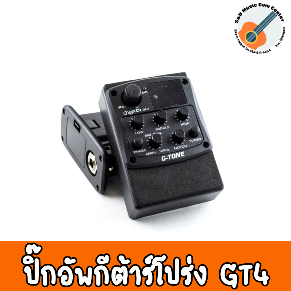 Cherub EQ Tuner G-Tone GT-4 Acoustic Pickup ปิ๊กอัพกีต้าร์โปร่ง รุ่น GT4 ปรีแอมต์ EQ TUNER ตั้งเสียง