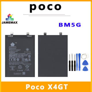 JAMEMAX แบตเตอรี่สำหรับ Poco X4GT Model BM5G คุณภาพระดับพรีเมี่