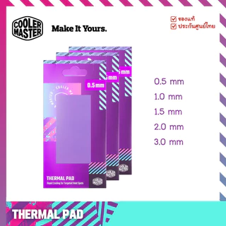 ซิลิโคนระบายความร้อนแบบแผ่น (Thermal Pad) รุ่น THERMAL PAD ( สำหรับ gpu การ์ดจอ แรม cpu ) - Cooler Master
