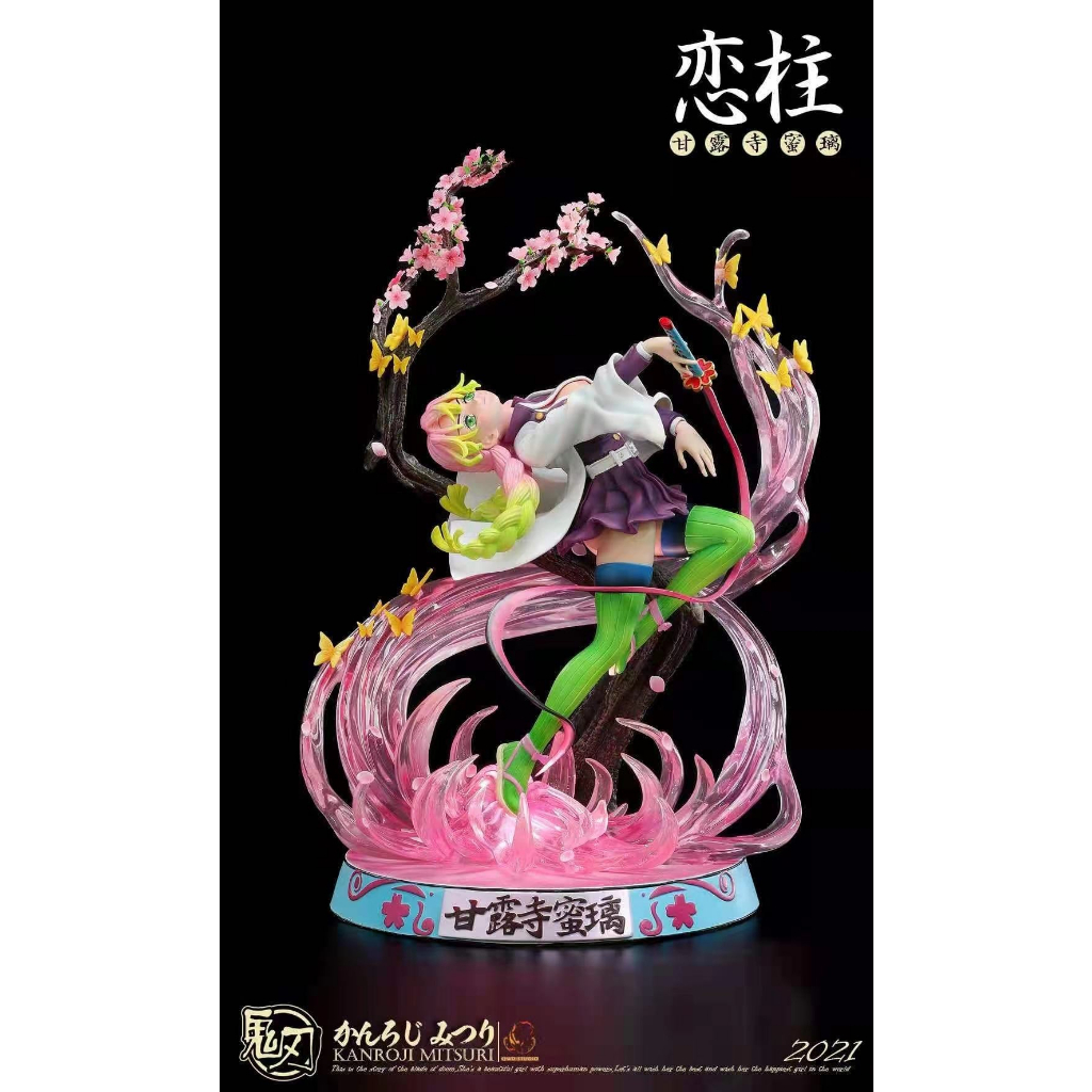 [สินค้าพร้อมส่ง] ~ QWD studio Mitsuri Kanroji – Demon Slayer