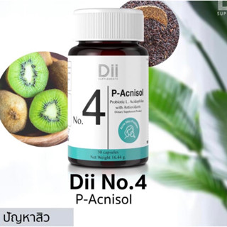 Dii 🥝No.4 P-Acnisol 🌾 ดีไอไอ อาหารเสริมสูตรดูแลผู้มีปัญหาสิว