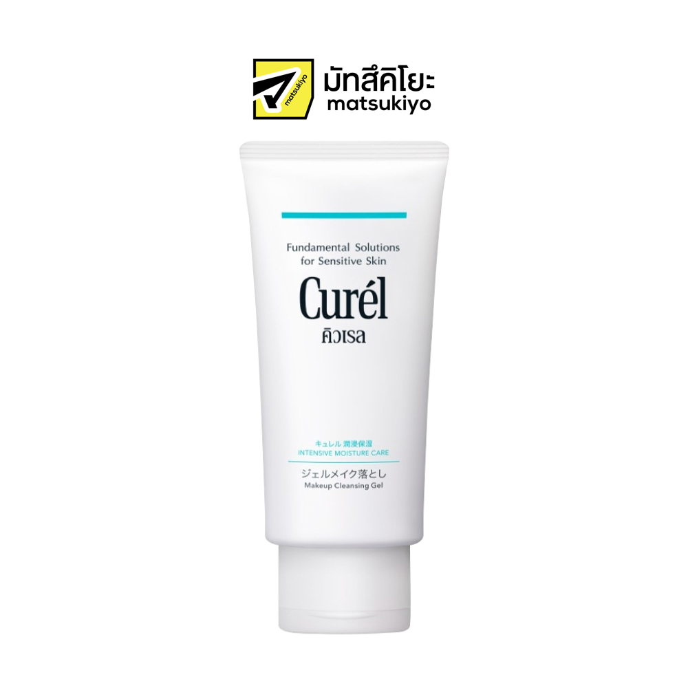 Curel Intensive Moisture Care Make Up Cleansing Gel 130g. คิวเรลอินเทนซีฟมอยส์เจอร์แคร์เมคอัพคลีนซิ่