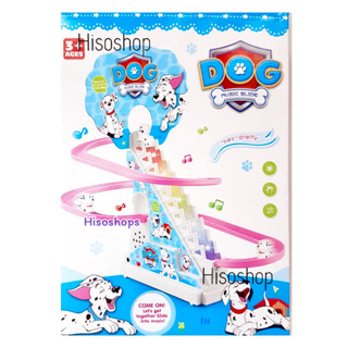 DOG MUSIC SLIDE รางรถไต่บันได หมาไต่บันได พร้อมสไลเดอร์ น่ารัก มีเสียง มีไฟ