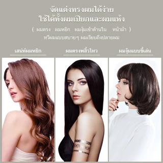 YOTEX เครื่องหนีบผม ที่หนีบผม เครื่องหนีบผมเงา แผ่นเซรามิกเคลือบถนอมเส้นผม ร้อนขึ้นอย่างรวดเร็ว เครื่องรีดผม