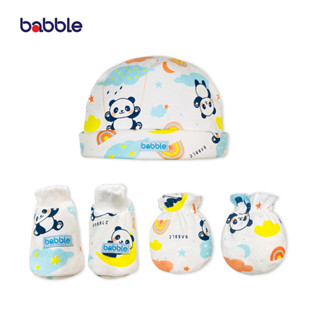 BABBLE เซต 3 ชิ้น หมวกเด็ก ถุงมือเด็ก ถุงเท้าเด็ก แรกเกิด ถึง 6 เดือน คอลเลคชั่น Panda (BPD)