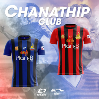 OCEL Collection เสื้อฟุตบอล เสื้อกีฬา คอกลม FB Shirt ChanathipClub OC-CS001 (499)