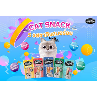 Regalos รีกาลอส ขนมแมว ปลาชิ้น 20 g.ไม่เติมเกลือ