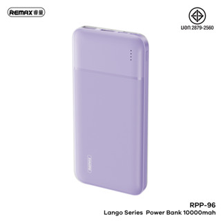 REMAX RPP-96 POWER BANK 10000mAh 2USB แบตสำรองรุ่นใหม่ ล่าสุด พร้อมส่ง