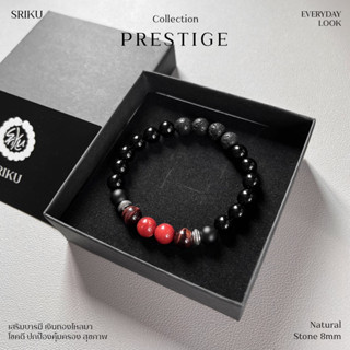 [SRIKU] - กำไลหินมงคล - Prestige collection ของขวัญ หินแท้💯