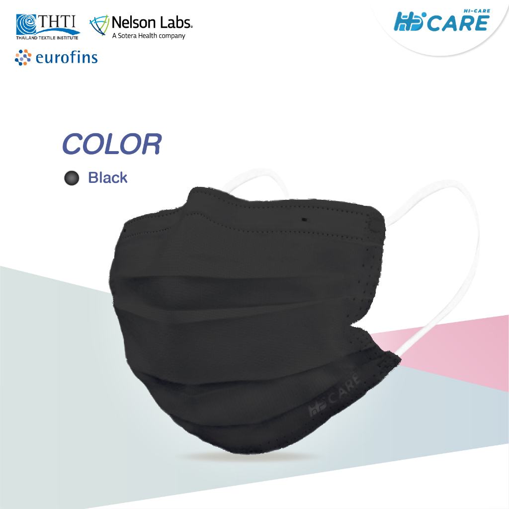 [เซท 3 แพค] Hi-Care Petite หน้ากากอนามัยกระชับใบหน้า สีดำ สำหรับผู้หญิง หรือรูปหน้าเรียวเล็ก (1ซองบรรจุ7ชิ้น) - รูปที่ 4