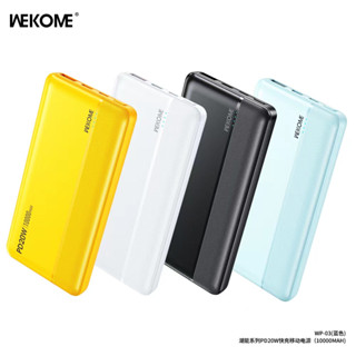 แบตเตอรี่สำรอง WK Wekome WP-03 PD20W Super Fast 10000mAh Power Bank  แบตสำรอง （รับประกันครึ่งปีและจัดส่งที่รวดเร็ว）