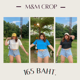 📮 พร้อมส่ง 🍫 เสื้อยืดครอปสีพื้นสาวอวบ M&amp;M Crop (อก46-54)