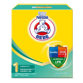 ตราหมีบีบี เบบี สูตร 1 NESTLE BEBE ขนาด 550 กรัม