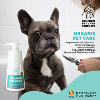 Organic pet care - syster19