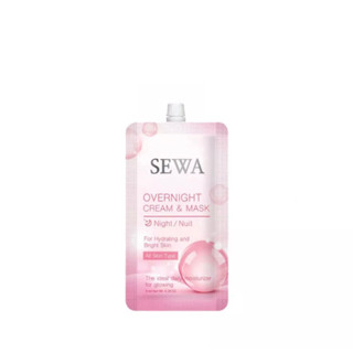 Sewa เซวา โอเวอร์ ไนท์ ครีม แอนด์ มาสก์ 8ML (ซอง)