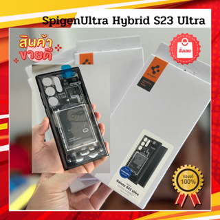 Spigen Samsung S23 Ultra รุ่น Ultra Hybrid เเท้ใหม่