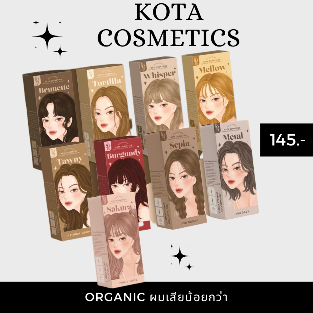 พร้อมส่ง+ของแท้ 100% ยาย้อมผมออแกนิค KOTA Color Cream สีย้อมผม ที่มีส่วนผสมจากธรรมชาติ ทำง่าย สีติดทน โกต้า โคตะ