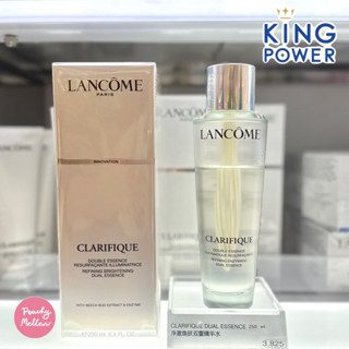 Lancome Clarifique Double Essence 250ml