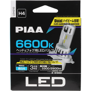 หลอดไฟหน้า LED PIAA 6600K Dual High Beam รุ่นใหม่ ของแท้ ประกัน 3 ปี ผ่อน 0%