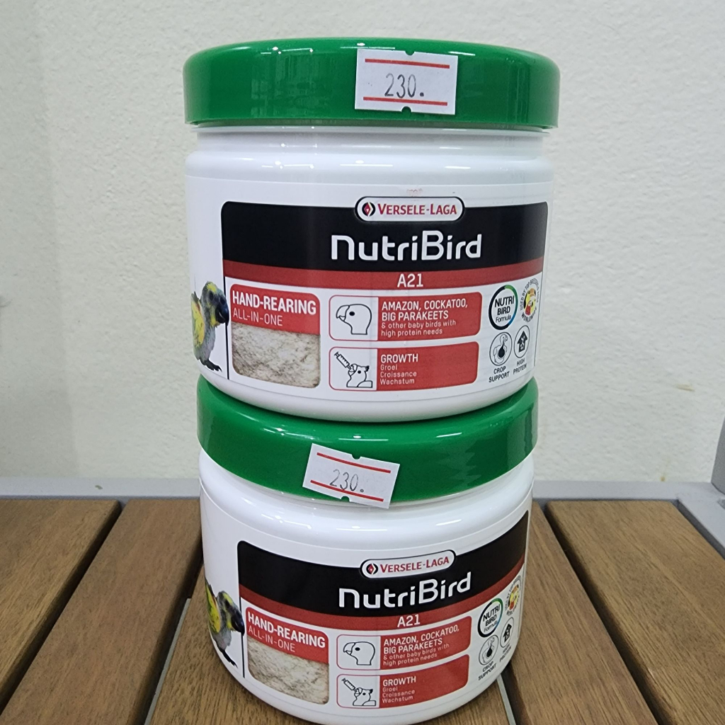 NutriBird A21 250 g อาหารนกลูกป้อน สำหรับนก นกทุกสายพันธุ์ เช่น กระตั้ว อเมซอน เลิฟเบิร์ด ฟอพัส ซัน
