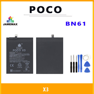 JAMEMAX แบตเตอรี่สำหรับ POCO X3 Model BN61 คุณภาพระดับพรีเมี่