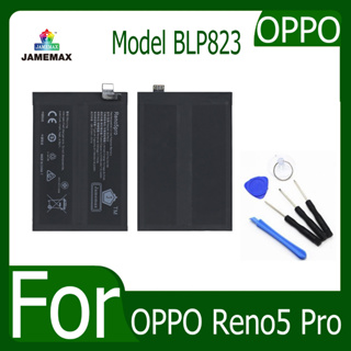 JAMEMAX แบตเตอรี่ OPPO Reno5 Pro Battery Model BLP823 ฟรีชุดไขควง hot!!!