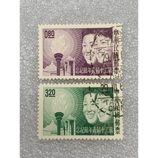 แสตมป์ใต้หวันชุดวันเยาวชน ปี1963 CTO ครบชุด2ดวง