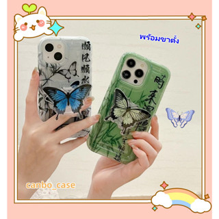 🎁ส่งของขวัญ🎁เคสไอโฟน สำหรับ 11 14 for iPhone Case 13 12 Pro Max ระดับสูง ผีเสื้อ พร้อมขาตั้ง กันกระแทก เคสนิ่ม เคสโทรศัพ