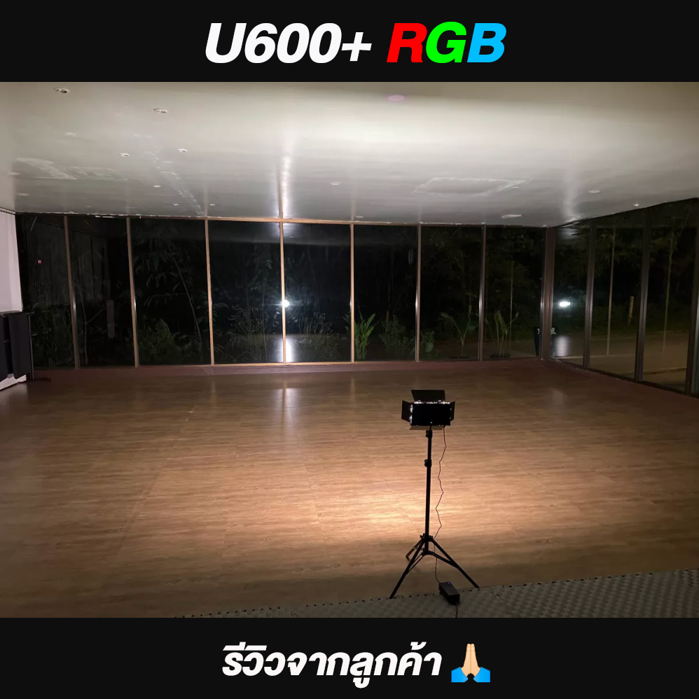 RGB LED Video Light RGB ไฟต่อเนื่อง RGB แบบพกพา ปรับความสว่างและอุณภูมิสีได้ U600+/U800+